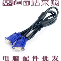 1 5 3 5 m 3 5VGA line desktop host computer cable video transmission monitoring projection display line
