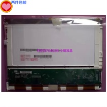 New original AUO 10 4 inch industrial control LCD screen G104SN03V0 V1 V2