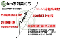 () Feiyun Juzheng Zongs beautiful curved bow beautiful hunting bow outdoor special bow and arrow (65 pounds Super High)