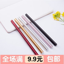 Simple office stationery Creative gel pen Creative water pen Student cute signature pen Carbon black stationery gift