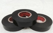 Wander electrical tape Wande electrical tape large roll black tape 20 meters simple with 3m
