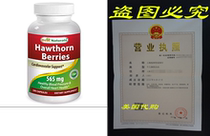The Best Naturals Hawthorn Berry 565 mg 180 Capsules