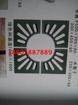 1000X1000 tree guard plate composite water ditch cover electric power Square well cover road water grate