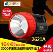 Kang Ming KM2621 High Power 5W 8W 10W strong light lighting flashlight outdoor charging portable light searchlight