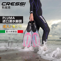 Italy CRESSI PLUMA snorkeling fins swimming frog shoes diving equipment adult professional fins