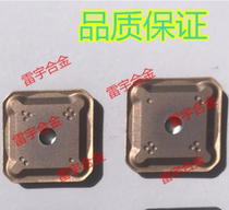 Zhuzhou diamond face milling blade SEKR1203AFTN YBG205 SEKR1203AZ double-head milling blade