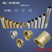 Bathroom faucet fixing parts lengthy fixed seat big nut threaded pipe high feet installation fastening accessories
