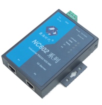 Kanghai era NC602B serial port server 2 port RS232 485 422 three in one special promotion