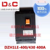 DZH1LE three-phase four-wire electric 400A plastic shell empty open air switch with earth leakage protection breaker 380V An 4p