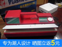 Desktop sealing machine PFS-270 plastic bag sealing machine packaging machine quick sealing operation simple