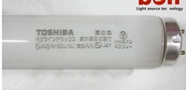 110V 220V 40W Day White Anti-UV Film Tube Toshiba TOSHIBA FL40S N SDL NU