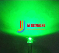 5mm Green Light Green Light bead F5 bright light emitting diode straight straw hat white hair Green LED 1K = 25 yuan