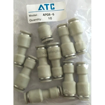 airtac APG6-4 APG8-4 APG8-6 10-6-8 12-6-8-10 through reducing the trachea