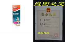 Berkeley Test Nitric Oxide Saliva Test Strips 10 Count