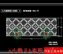sidewalk paving style cad drawing garden landscape dwg drawing