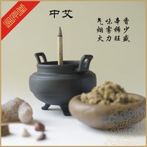 Wenyuantang handmade moxa roll diameter 9mm Warm moxibustion stick special golden moxa stick 5 sets