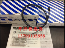 Entity sells high-quality Panasonic Panasonic SUNX fibre-optic tube FD-30 brand new original packaging