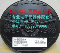 The high-frequency transistor 2SC4226 SOT323 R25 C4226 original