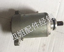 Byacho Original Accessories FLY125 RA1 125 Typhoon 125 Only I 125 starting motors