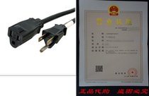 StarTech com 20 ft Power Extension Cord - NEMA 5-15R to NEM