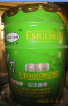 Color Zhou paint bamboo charcoal net flavor interior wall paint 15L set Matt White clean flavor environmental protection no add home decoration wall paint