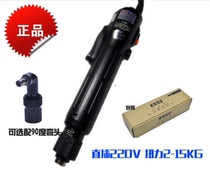 End of the year promote the miraculous speed TKS-1500LS TKS-1300LS Little Lix TKS-1500L battery