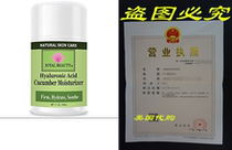 The Best Hyaluronic Acid Cucuber Moisturizer by Joyal Beautyy 