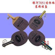 Yinhe Galaxy No 7051 mini table tennis keychain pendant mini sign board