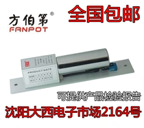 Fangbos first electric mortise lock low temperature electric mortise lock access lock power down unlocking type 5 wire low temperature time-lapse electric mortise lock