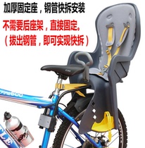 Treasure Riding Child Seat Big Row Folding Car Quick Detached Baby Safe Sitting Chair Mountain Bike Rear Seat Exit