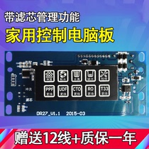 Home Water Purifier Computer Panel Control Panel with Filter Management RO Machine Reverse Infiltration Bee-Omit Color Screen LED Universal