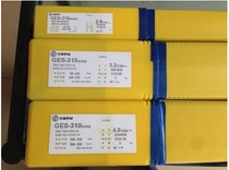 Kunshan welding GES-310 A402 stainless steel electrodes 2 and 6 3 2 4 0