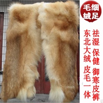 Tianma fur Northeast big hair sheepskin pants Wool pants Fur one-piece mens and womens trousers plus velvet autumn and winter liner