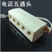 Wholesale telephone one to five telephone adapter telephone multi-function branch box good quality copper material