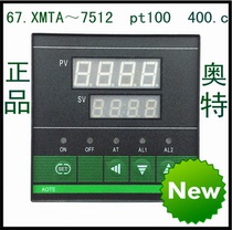 Factory direct high precision intelligent temperature control meter temperature controller XMTA ~ 7512 pt100 400 c
