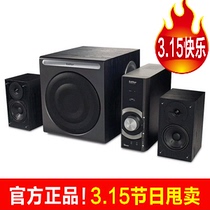 Edifier Wanderer C3 Multimedia PC Speaker Independent Engine Amplifier 2 1 Active Bass Audio
