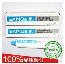  Anti-counterfeiting Sanhe polymer sealant 80g Easy-to-remove elastic