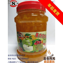 Bacheu Jam Fruit Tea Sauce Mango Tea Sauce with Fruit Flesh Mango Fruit Tea Sauce 3kg