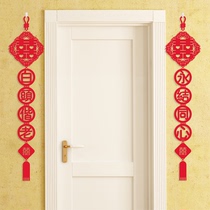 Creative wedding room Wedding decoration supplies New house door flannel decoration gifts Wedding wedding couplet Wedding couplet Wedding couplet Wedding couplet Wedding couplet Wedding couplet Wedding couplet Wedding couplet Wedding couplet