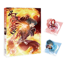 Quick hair (the first print comes with Q cute characters) spot bucket broken sky comics 28 volumes Collection version bucket broken comics 28 single book serial silkworm potatoes Ren Xiang painting 28 episodes