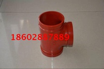 Weifang fire pipe trench DN60-325 groove tee fire gang ka tee galvanized pipe tee