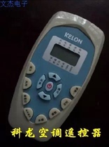 New Kelon Air Conditioning Remote Control DG11E4-19 Universal KT-KL-DG11E4 DG11E4-20