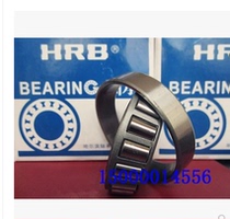 Harbin Bearing 32314 7614e 70mm * 150mm * 54 5 32220 P5 32028E