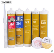 German Wak Glass Glue Aquarium Special Kitchen Guard Waterproof and Mildew Sealant 121 Fish Tank Glue Transparent