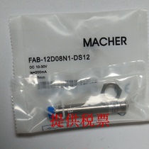 Sales Mach close to switch FAB-12D08D1-T2 FAB-12D08D2-T2 induction switch