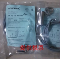 Original Kerui sensor DW-AD-509-C8-390 proximity switch warranty for one year