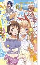 Day Edition of the New Brand New-Pseudo-Romance Official Fan boto Ancient Taste Straight-to-Comic Book single-line book