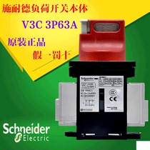 Original Schneider Disconnector load switch VCF3C KCF2PZC V3C 63A