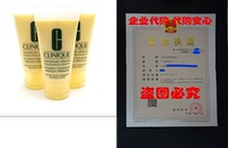 3 Pack - 1oz Clinique Dramatically Different Moisturizing L