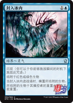 Qduo card] Wanzhi card is enclosed in the ice the Japanese British Tarron King DTK blue iron